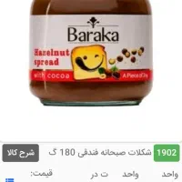 دعوت به همکاری ویزیتور|استخدام بازاریابی و فروش|کردکوی, |دیوار