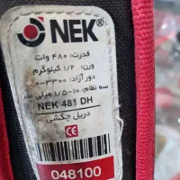 درل چکشی نک ۴۸۰وات