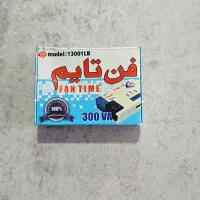 فن تایم سرویس بهداشتی و حمام
