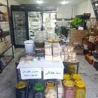 سبزیجات تازه و آماده،رب خانگی،کره بادام زمینی