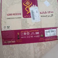 فرش ۱۲متری