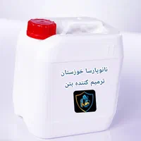 عایق پلیمری و رطوبتی نانوپارسا