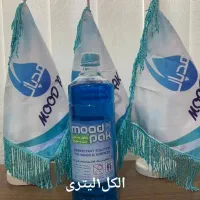 الکل ومحلول  ضدعفونی|آرایشی، بهداشتی، درمانی|تهران, اختیاریه|دیوار