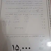 جزوه درسی|کتاب و مجله آموزشی|کرج, شهرک فهمیده|دیوار