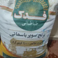 بر‌نج‌پاکستانی‌‌فدک