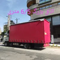 باربری حمل اثاثیه منزل اسباب کشی تضمینی بدون دغدغه|خدمات حمل و نقل|بیرجند, |دیوار