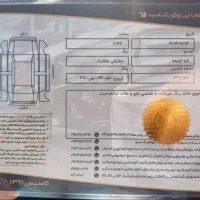 اپتیما ۲۰۱۴ مشکی|خودرو سواری و وانت|فردیس, منظریه|دیوار