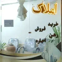 فروش-زمین-مسکونی-کنار-پارک