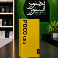 شیاومی پوکو c85 بدون پیش پرداخت ۳۶ ماهه