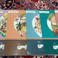 کتاب های اموزشی پرش پایه نهم نو وسالم