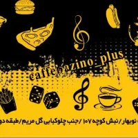 ویتر کمک باریستا کمک آشپز خانوم|استخدام خدمات فروشگاه و رستوران|کرمانشاه, |دیوار