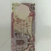 اسکناس کلکسیونی نو