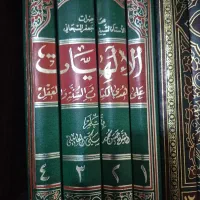 کتاب الهیات ۴ جلدی