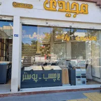 کاغذ دیواری و دکوراسیون داخلی