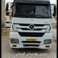 باربری حمل اثاثیه منزل اسباب کشی بهارستان