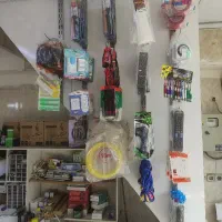 الکتریکی فروش لوازم برقی