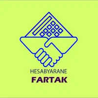 کارآموز حسابداری