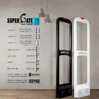 گیت فروشگاهی سوپر گیت