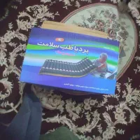 تشک برقی سلولی مواج دو لایه|تشک تختخواب|مینودشت, |دیوار