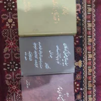 کتاب قدیمی|کتاب و مجله تاریخی|صدرا-فارس, فاز ۱|دیوار