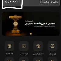 210 هزار هدیه جشنواره جدید سایت داریک