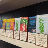 حراج جویس و سالت