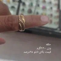 طلا|جواهرات|بیرجند, |دیوار