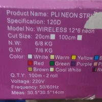 نئون نوری شلنگی