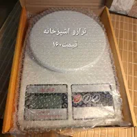 ظروف|ظروف نگهدارنده، پلاستیکی، یک‌بارمصرف|تهران, باغ فیض|دیوار