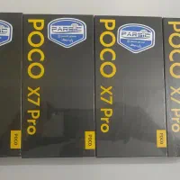 poco X7pro|موبایل|یزد, |دیوار