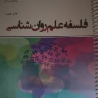 کتاب دانشگاهی