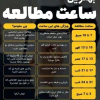 راهنمایی شغلی