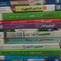 کتاب کمک آموزشی|کتاب و مجله آموزشی|قم, انسجام|دیوار
