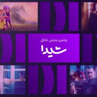 اکانت بازی شیدا