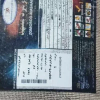 گلیم ،قالیچه|گلیم، جاجیم، گبه|مشهد, یاس|دیوار