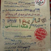 کتاب تست پایه دهم انسانی|کتاب و مجله آموزشی|اهواز, کمپلو شمالی|دیوار