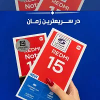 چکی بدون پیش پرداخت گوشی خودتوبخر/گوشی