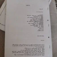 نمایشنامه