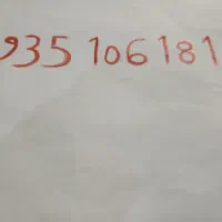 18 18 106 0935