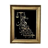 وکیل پایه یک دادگستری (مشاوره تلفنی رایگان)