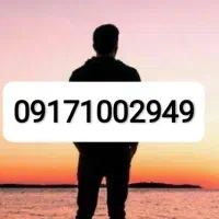 فروش خط صفر دائمی