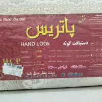 فرش 12متری|فرش|گرمه, |دیوار
