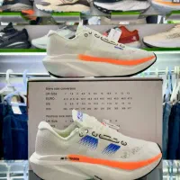 سفید کربندار نیو