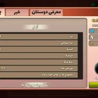 اکانت بازی پسر خوانده|کنسول، بازی ویدئویی و آنلاین|مشهد, موعود|دیوار