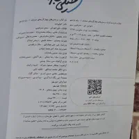 کتاب حسابان 1 خیلی سبز