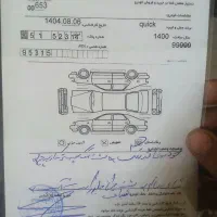 کمپلو جنوبی|خودرو سواری و وانت|اهواز, کمپلو جنوبی|دیوار