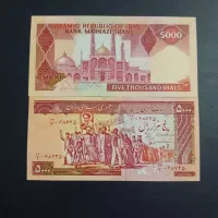 ۵۰۰۰ ریالی تظاهراتی|کلکسیون سکه، تمبر، اسکناس|تهران, آرژانتین|دیوار