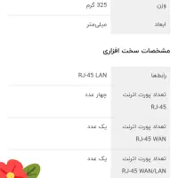 مودم روتر زایکسل|مودم و تجهیزات شبکه|تهران, جوادیه تهرانپارس|دیوار