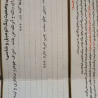 چانگان cs35 نقد و اقساط|خودرو سواری و وانت|اصفهان, لاله|دیوار