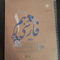 کتاب تست کنکور انسانی|کتاب و مجله آموزشی|بندرعباس, |دیوار